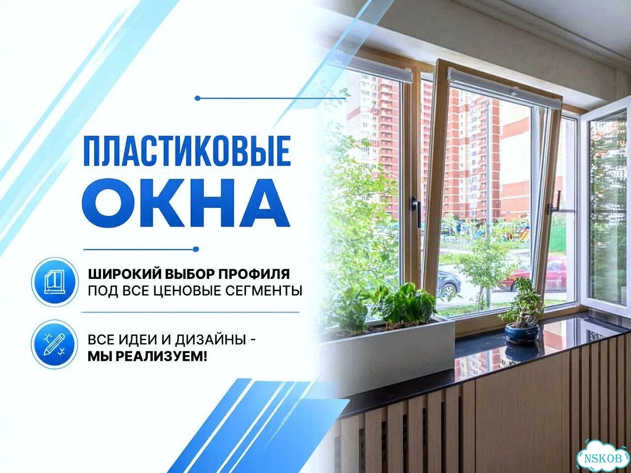 Пластиковое окно рехау сп32 фото 1