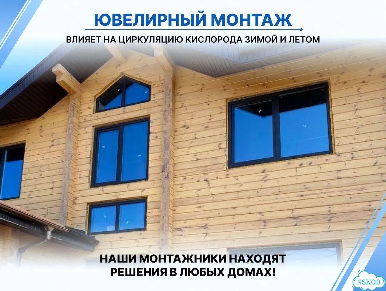 Пластиковое окно рехау сп32 фото 2