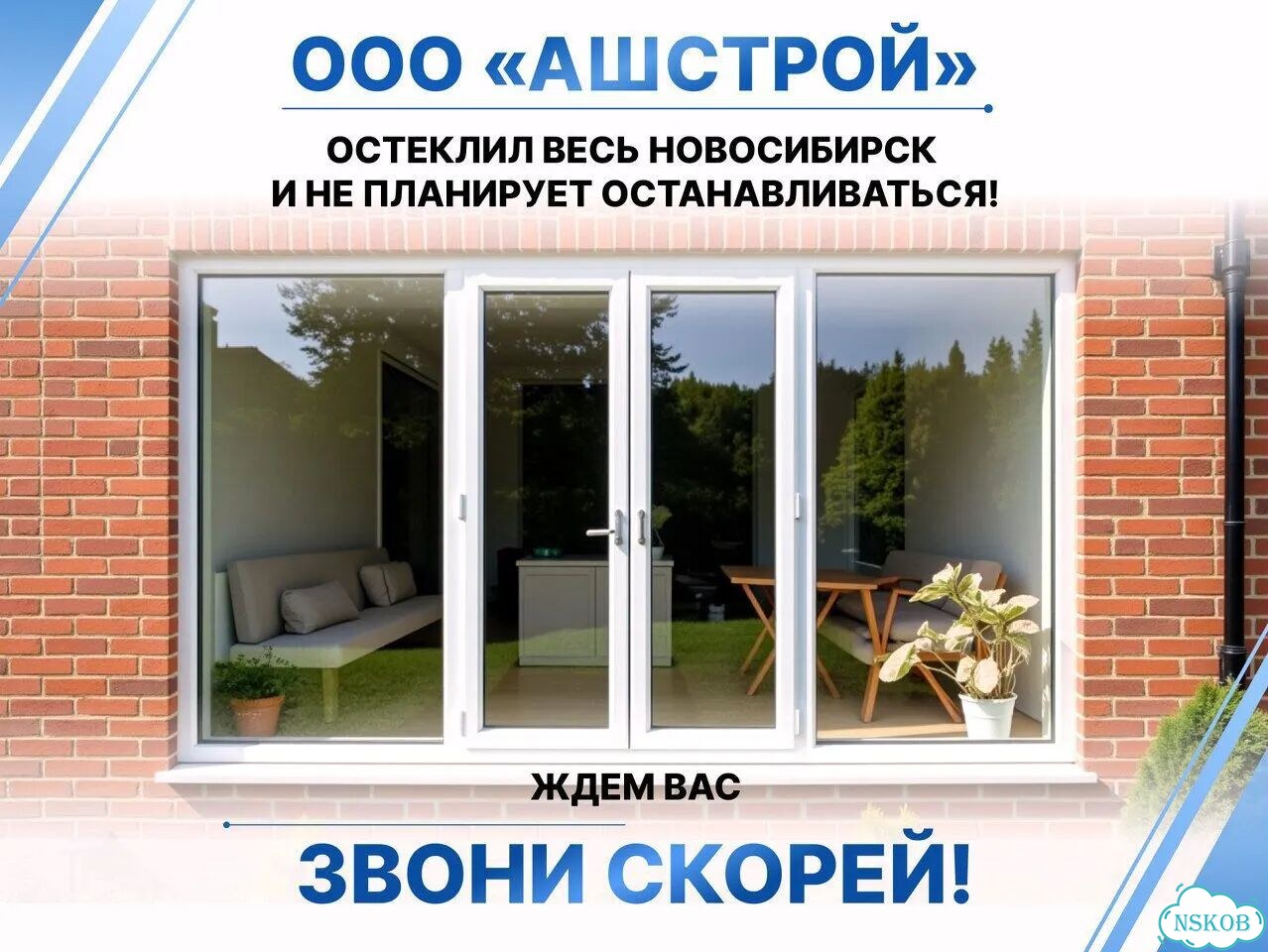 Пластиковое окно рехау сп32 фото 3