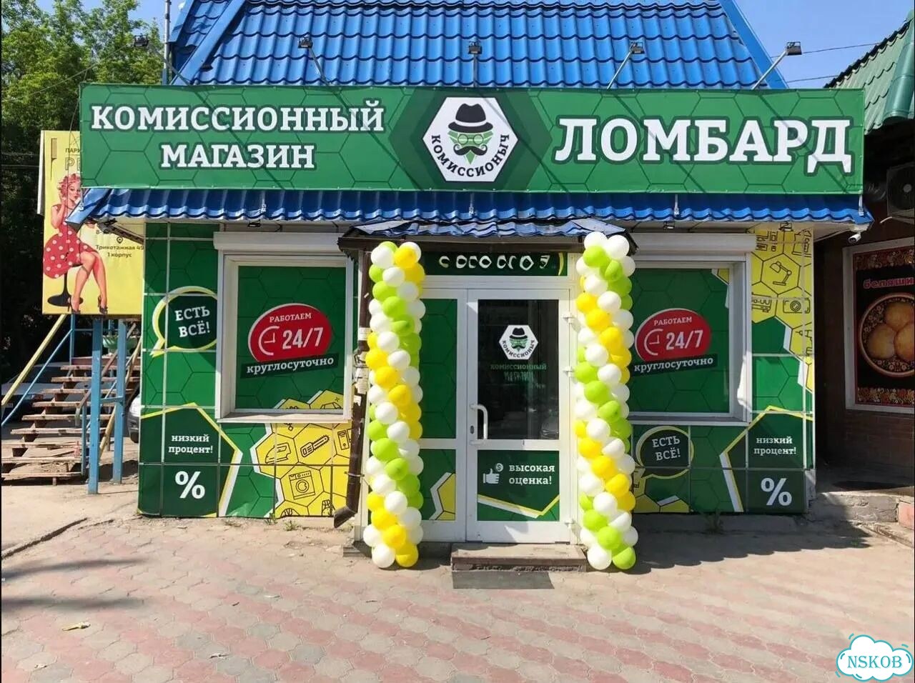 Литиевый электрический секатор(Т) фото 2