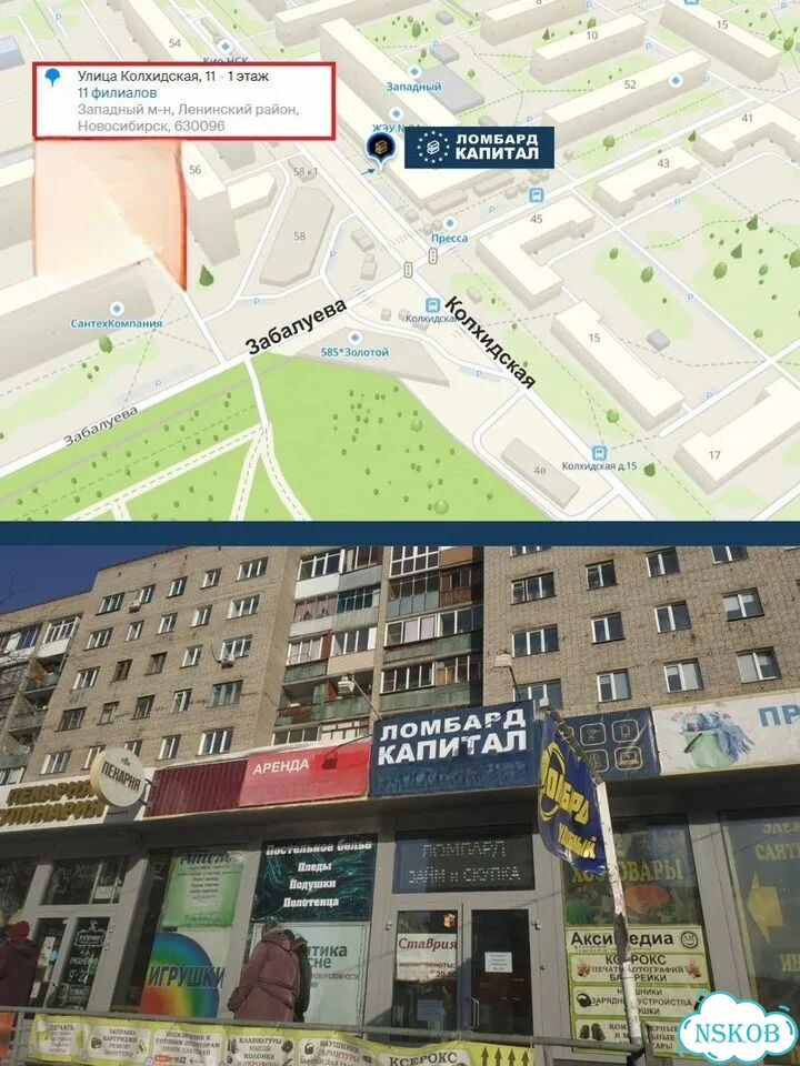 Тв приставка Салют фото 4