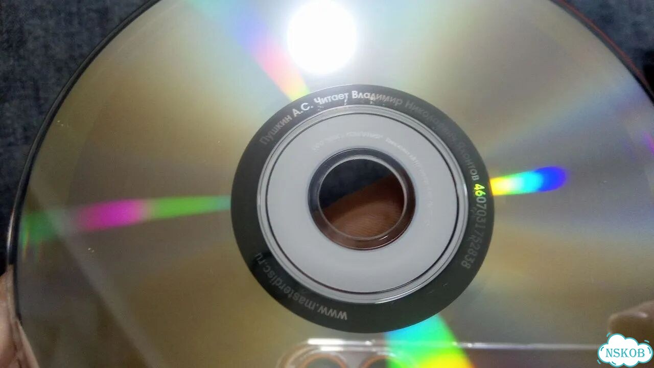Cd А.С.Пушкин читает Владимир Яхонтов фото 5