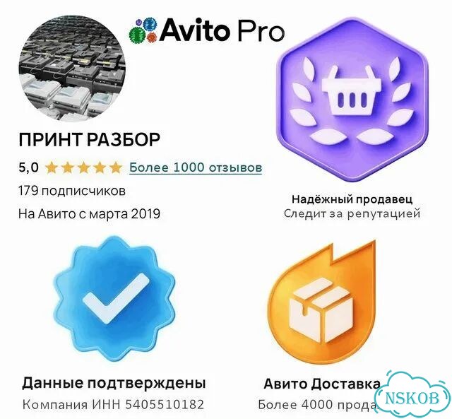 Направляющая кассеты RC4-5401 HP MFP M 477 фото 3