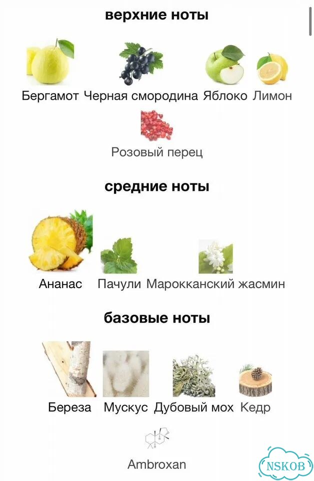 Creed Aventus для мужчин фото 2