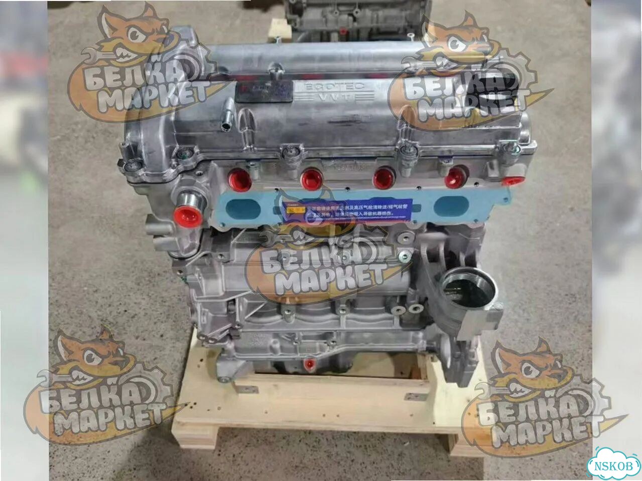 Двигатель LES/Z24SED Chevrolet новый — phhz18 фото 1