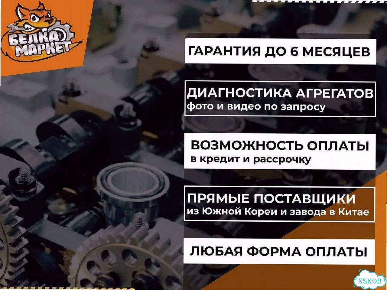 Двигатель LES/Z24SED Chevrolet новый — phhz18 фото 2