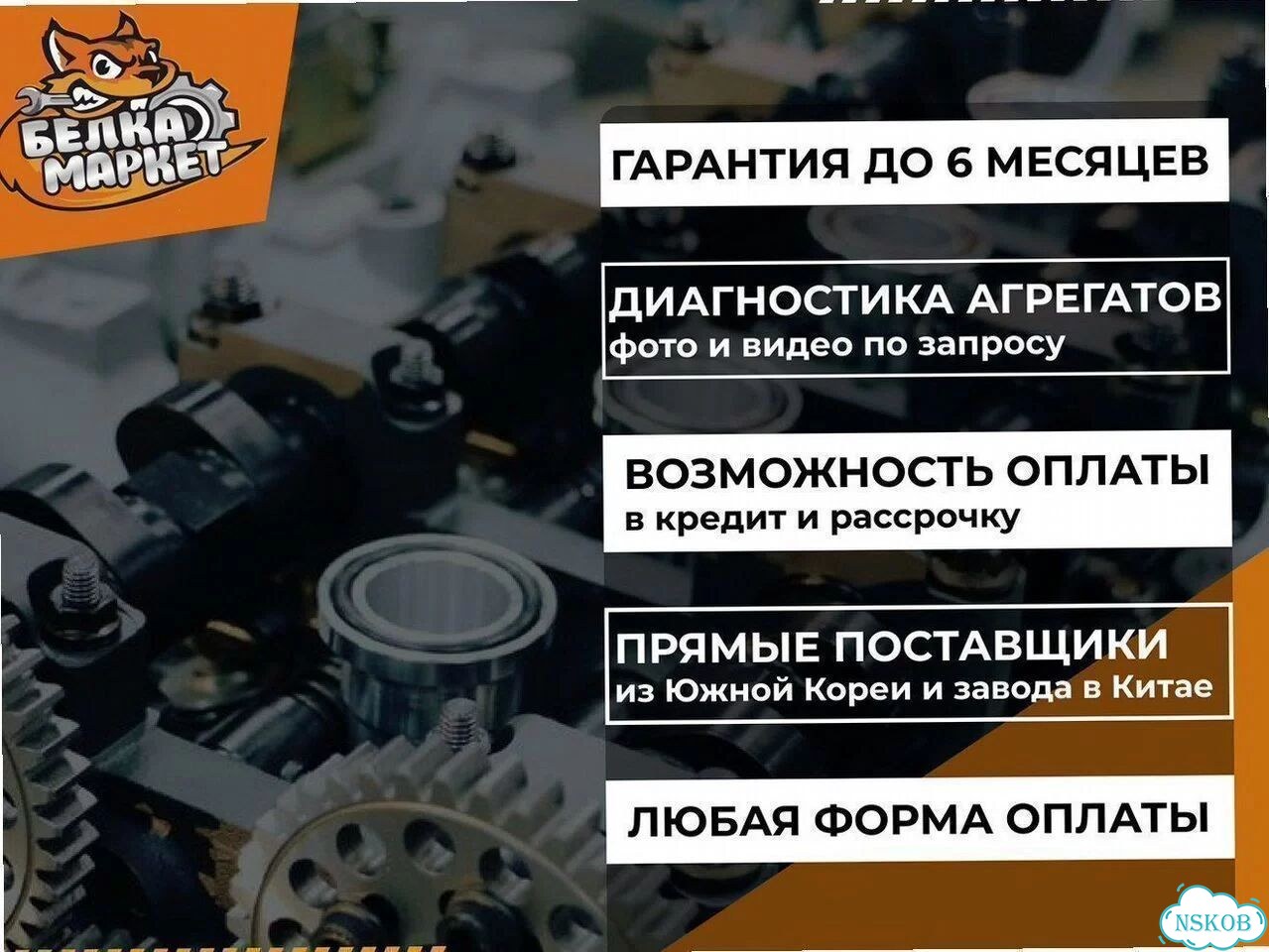 Двигатель LES/Z24SED Chevrolet новый — phhz18 фото 3