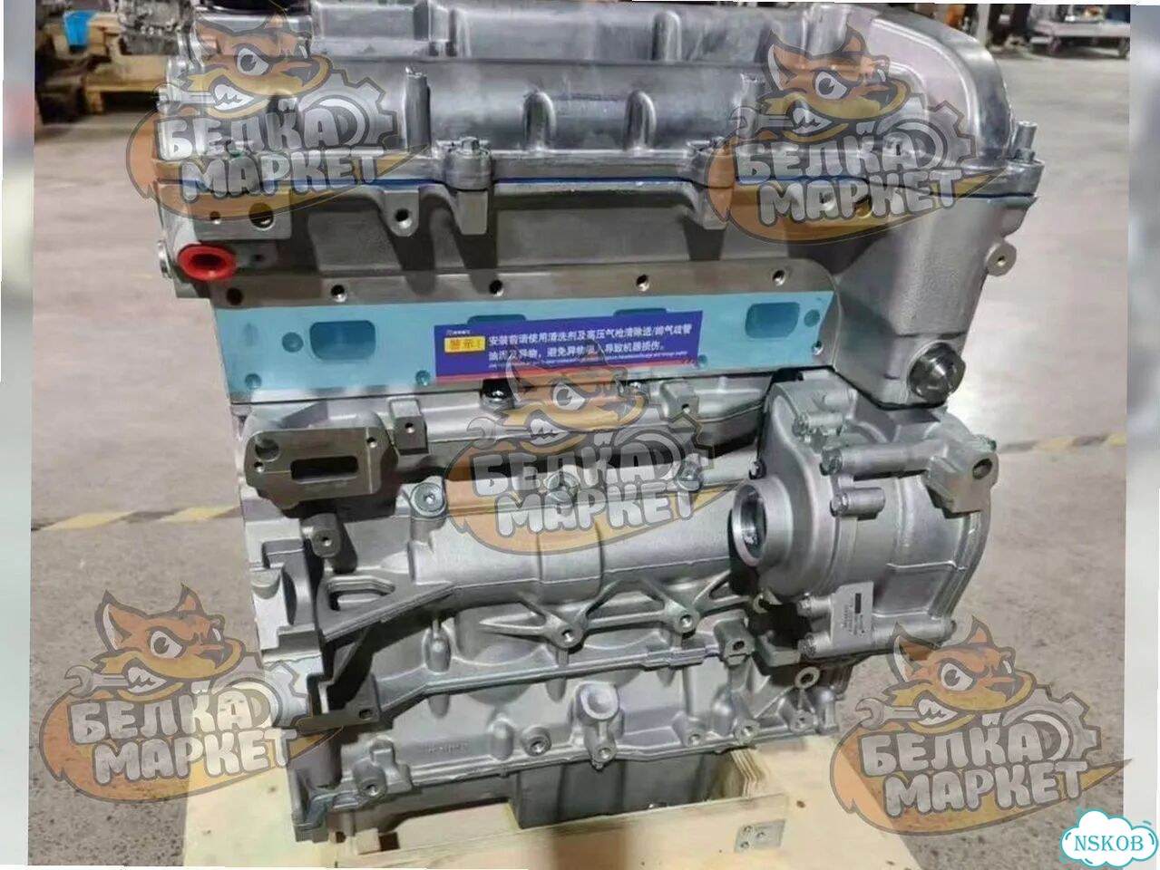 Двигатель LES/Z24SED Chevrolet новый — phhz18 фото 4