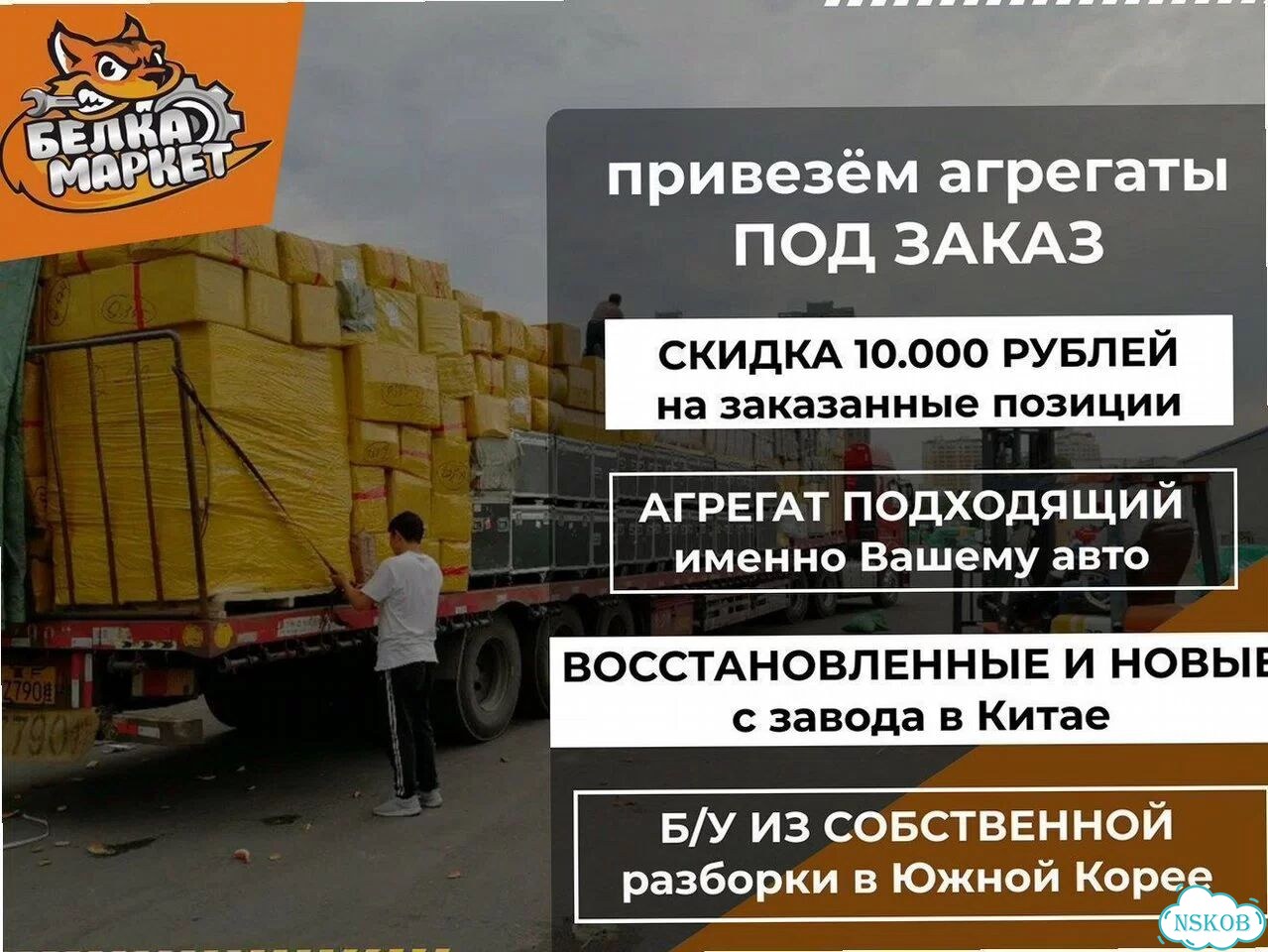 Двигатель LES/Z24SED Chevrolet новый — phhz18 фото 7