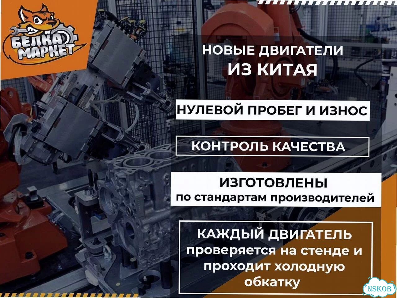 Двигатель LES/Z24SED Chevrolet новый — phhz18 фото 8