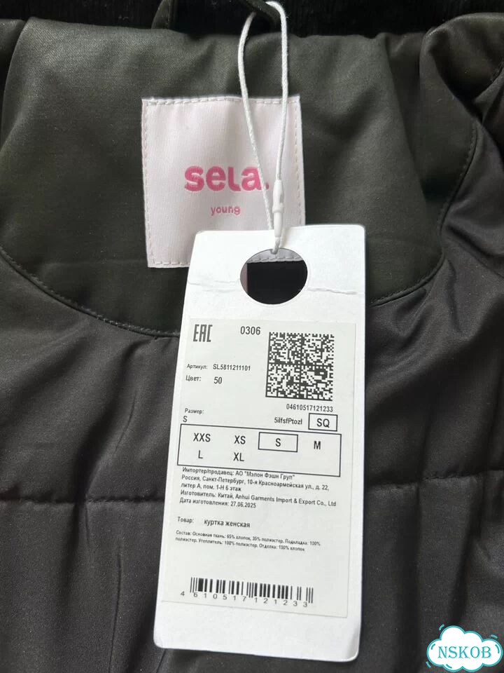 Вощеная куртка Sela S фото 6