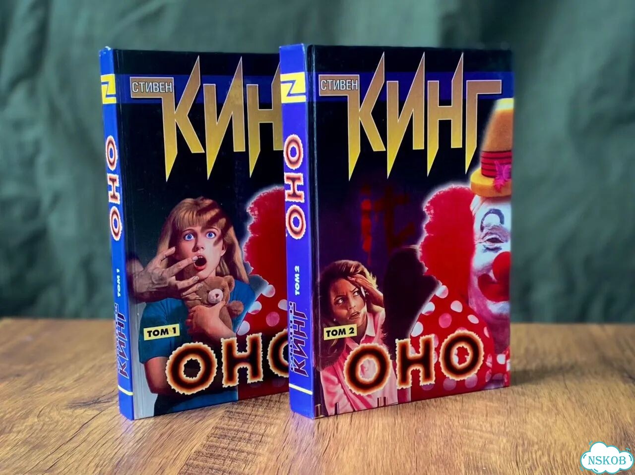 Книги Стивена Кинга фото 1