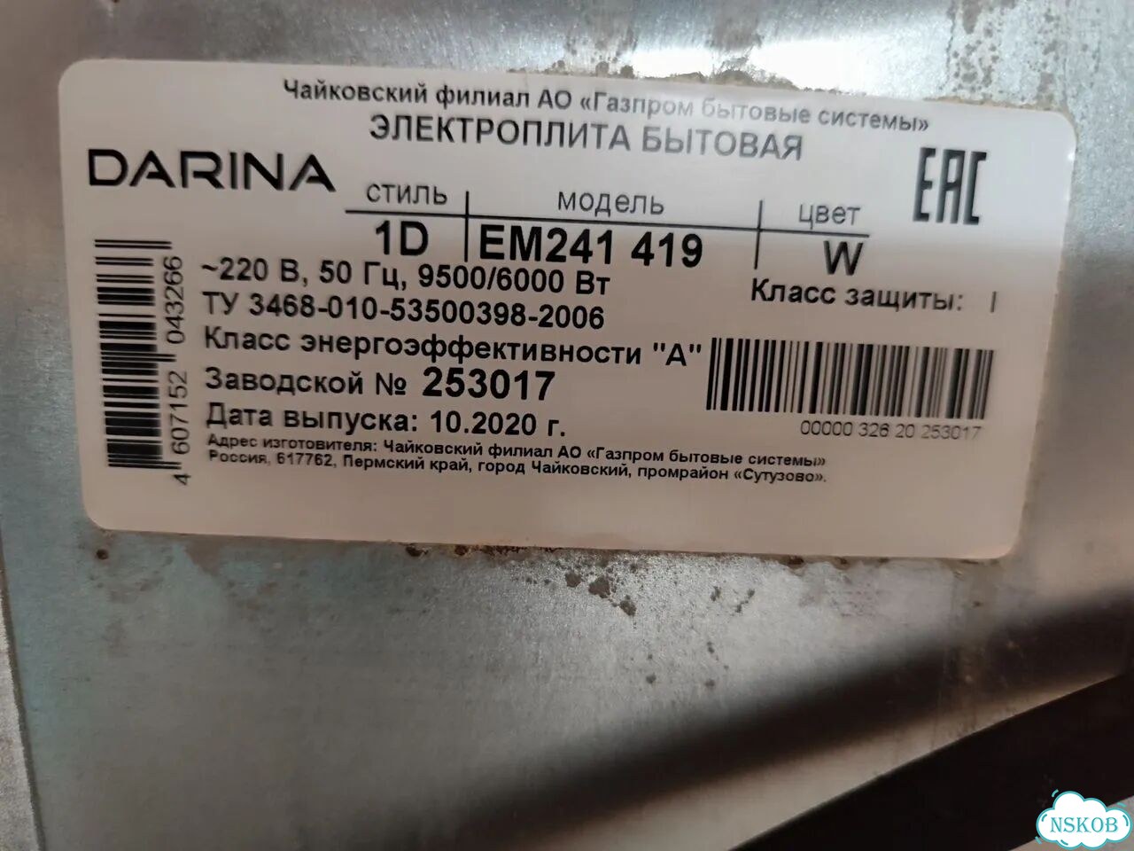 Плита электрическая Дарина фото 9