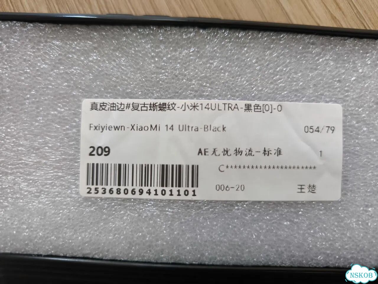 Xiaomi 14 ultra чехол фото 4