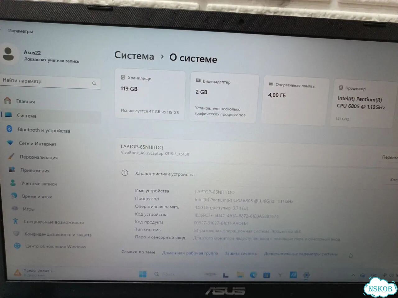 Ноутбук asus laptop-65nhitdq фото 3