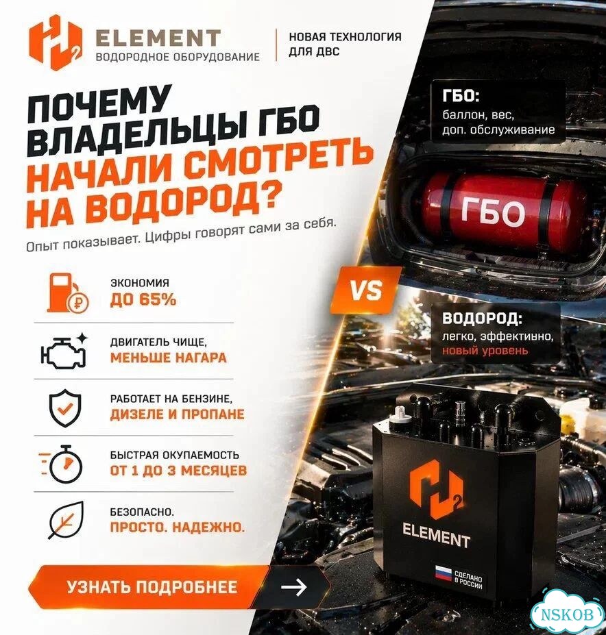 Вга H2 Element classic h2 / Для й заправки фото 2