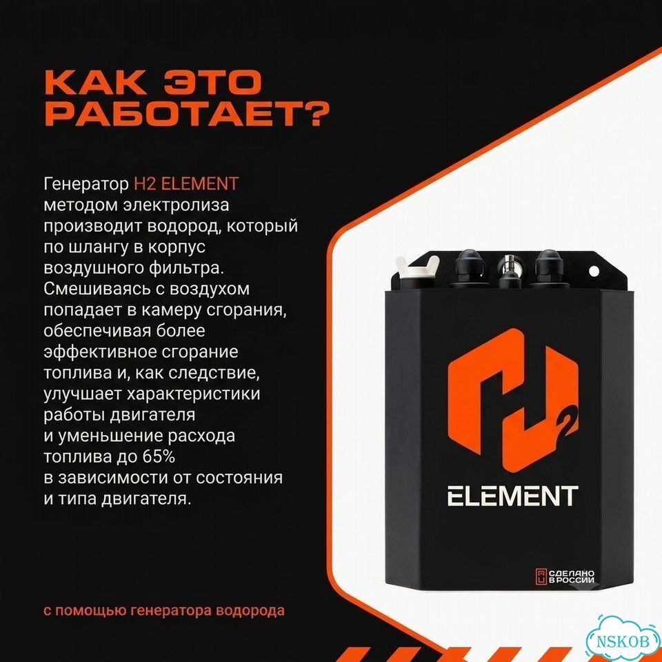 Вга H2 Element classic h2 / Для й заправки фото 3