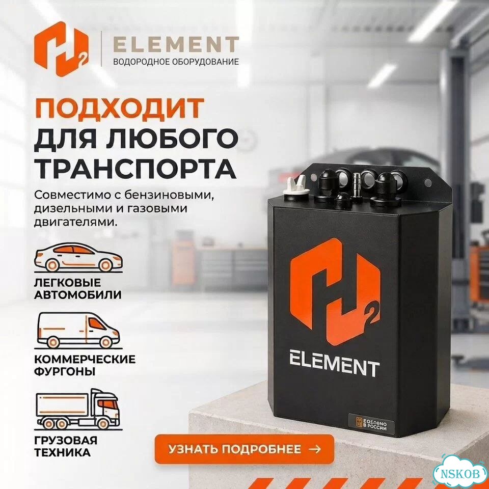 Вга H2 Element classic h2 / Для й заправки фото 5