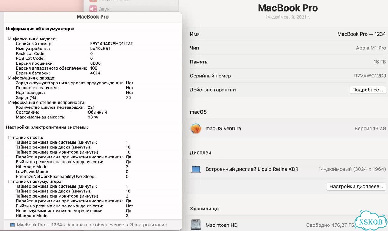 MacBook Pro 14 M1 Pro фото 10