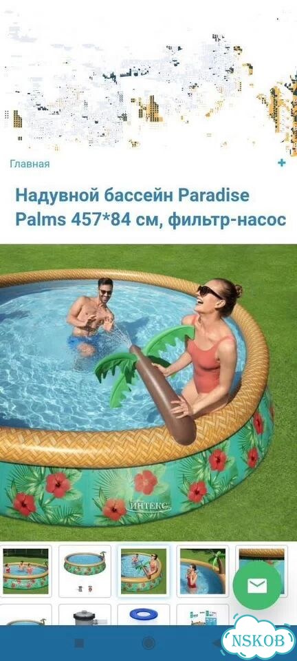 Надувной бассейн Bestwayс насосом и фильтром фото 2