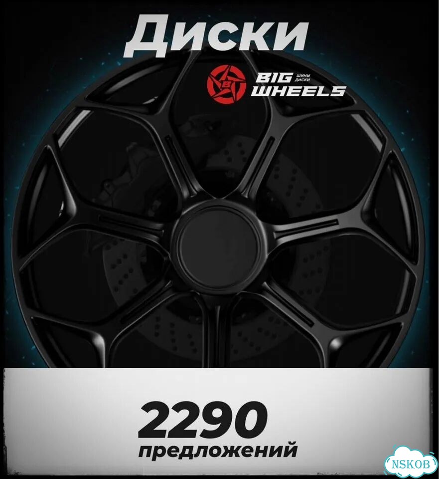 Литые диски Work Emotion 6.5×R15 4×100 фото 4
