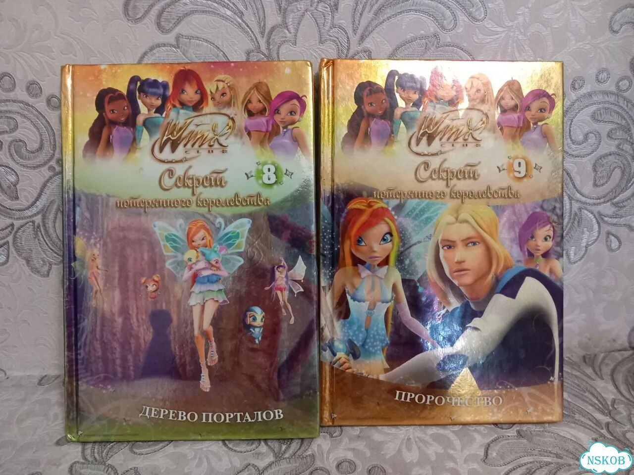 Книги Winx фото 1