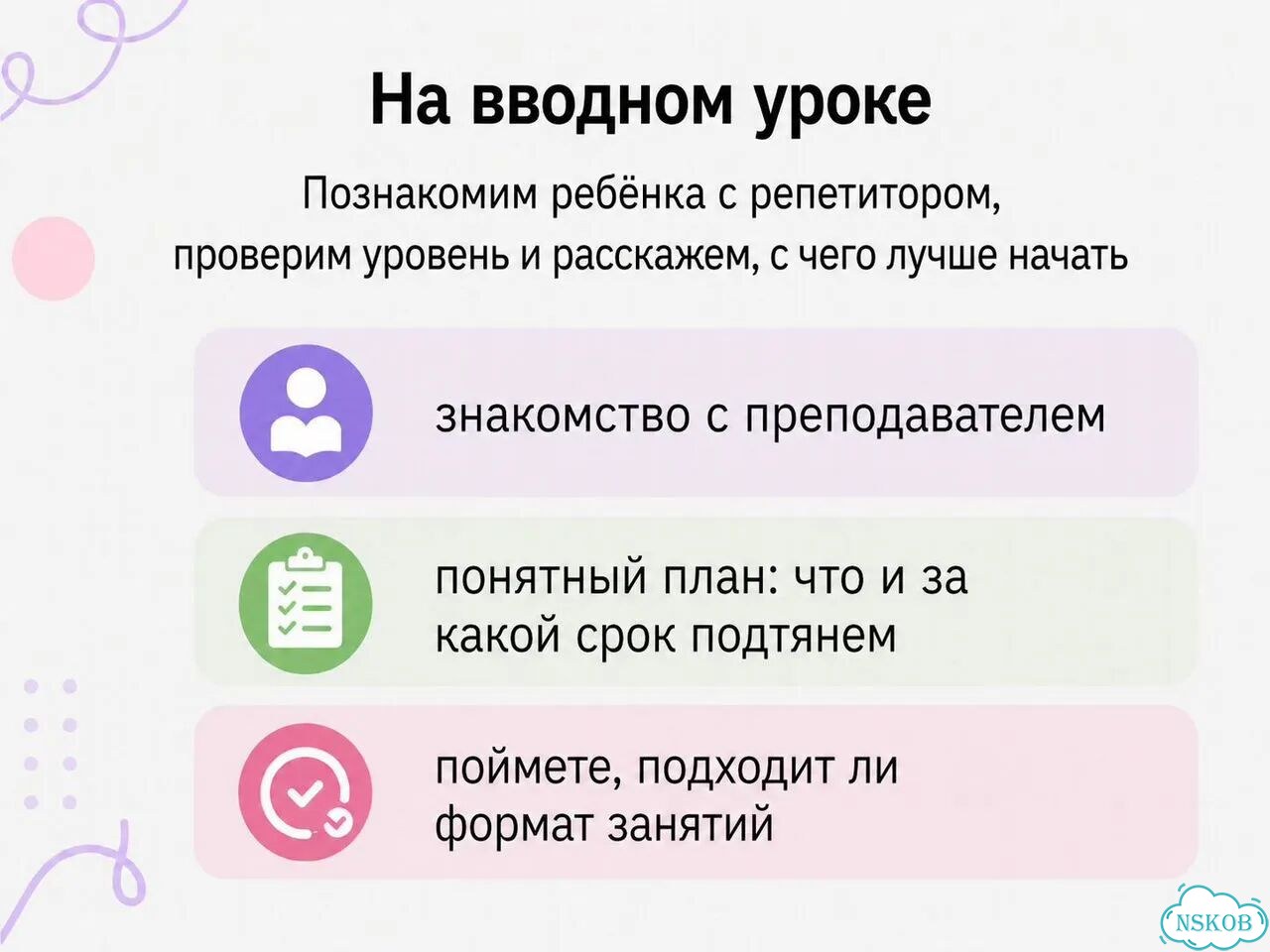 Репетитор по математике фото 5
