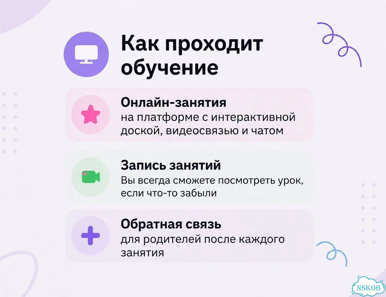 Репетитор по математике фото 6