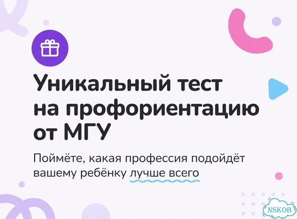 Репетитор по математике фото 8