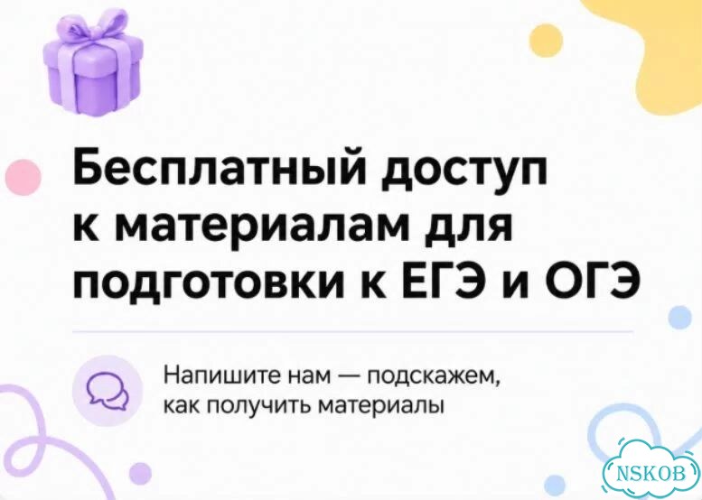Репетитор по математике фото 9