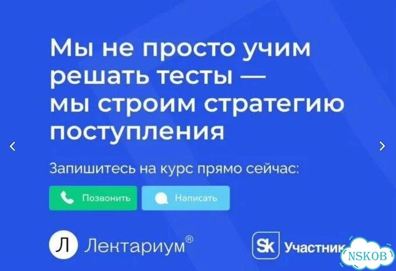 Репетитор по русскому языку и литературе фото 3