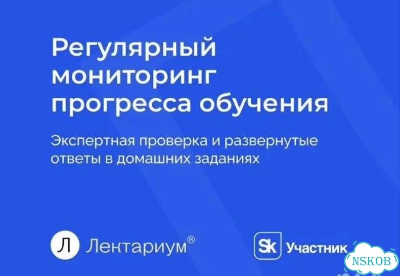 Репетитор по русскому языку и литературе фото 8