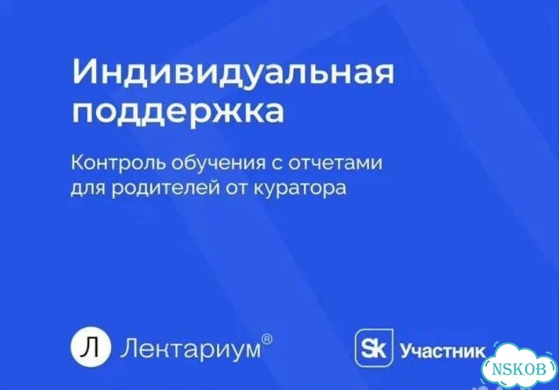 Репетитор по математике фото 7