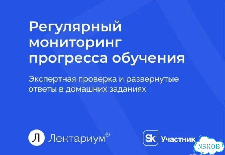 Репетитор по математике фото 8