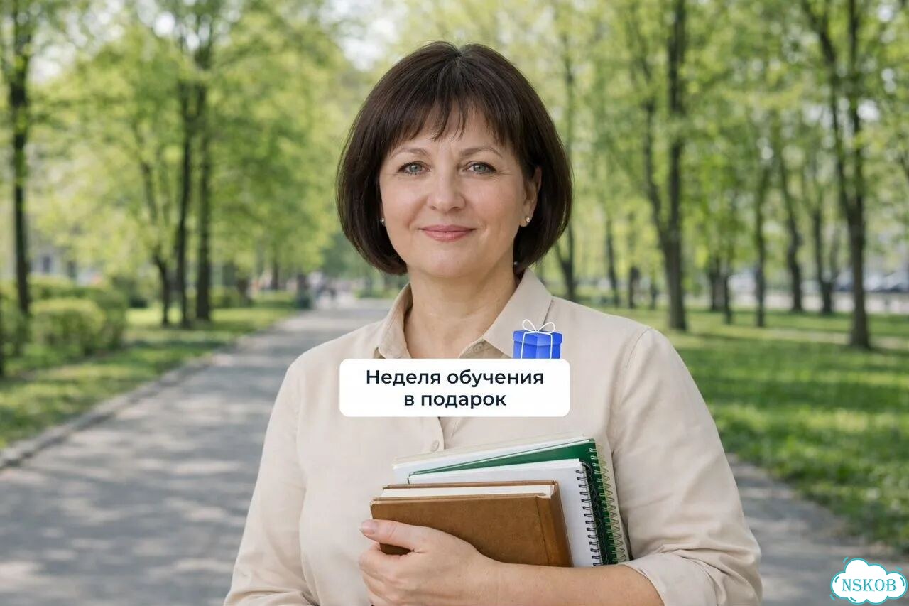 Репетитор по математике 6 мес подготовки в подарок фото 1