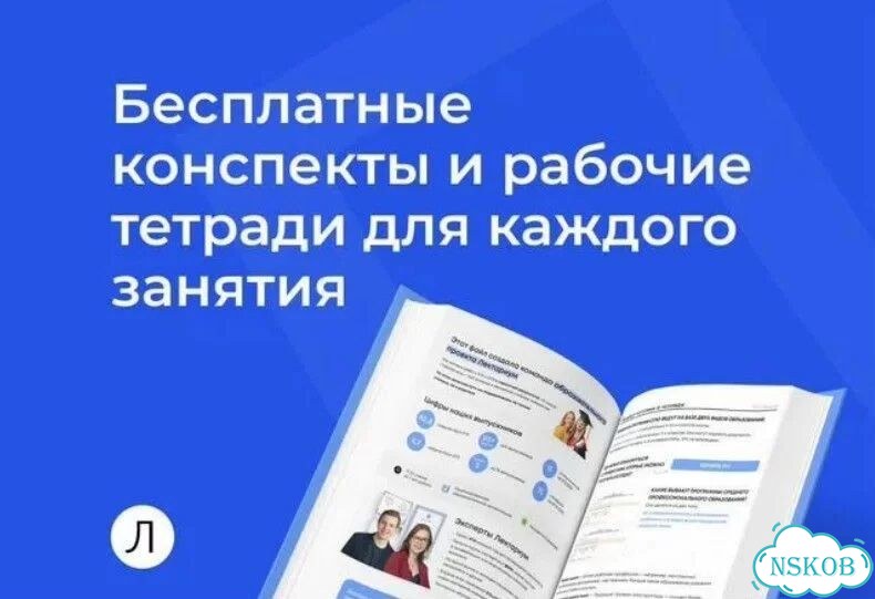 Репетитор по математике 6 мес подготовки в подарок фото 10