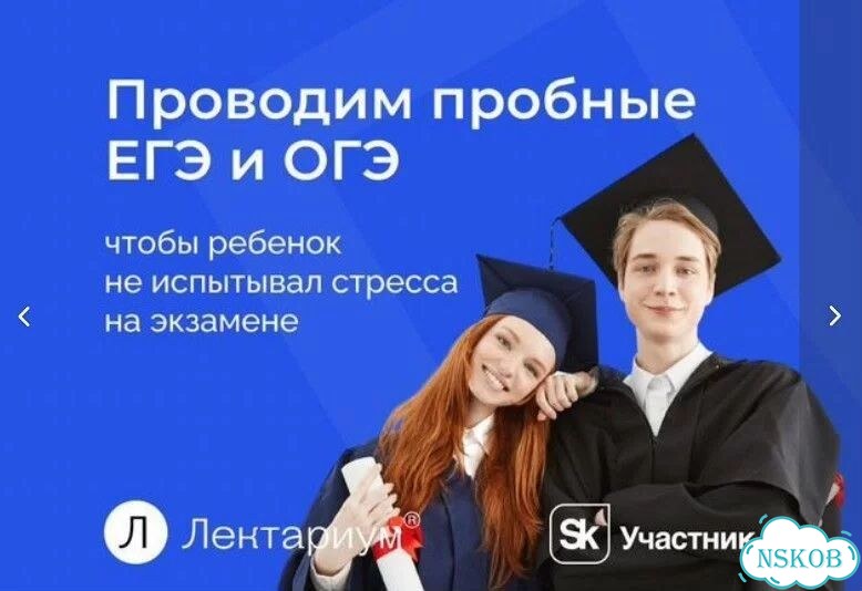 Репетитор по математике 6 мес подготовки в подарок фото 2