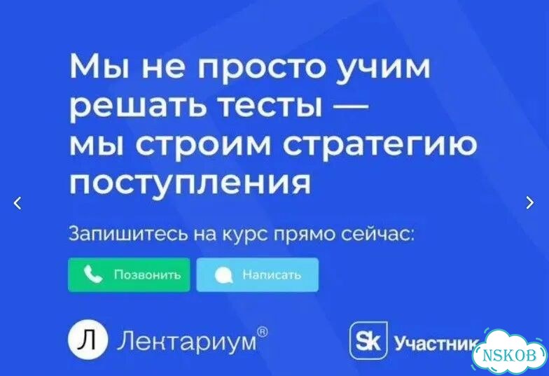 Репетитор по русскому языку и литературе фото 3