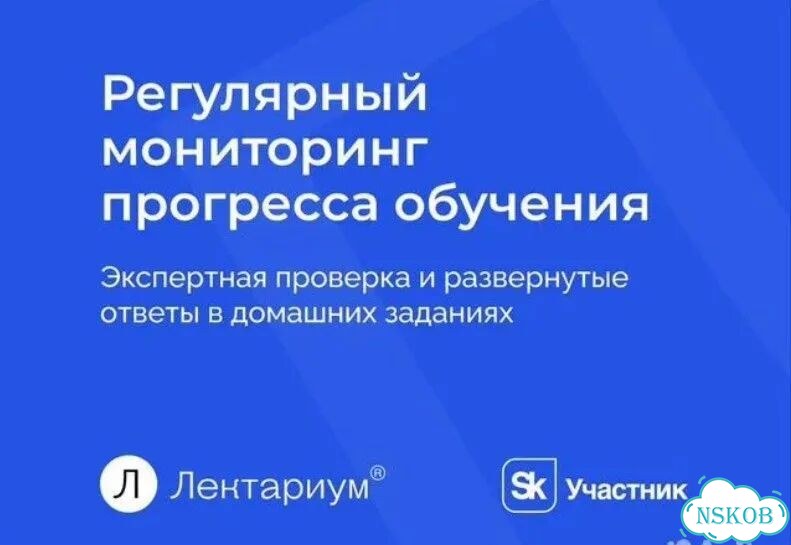 Репетитор по русскому языку и литературе фото 8
