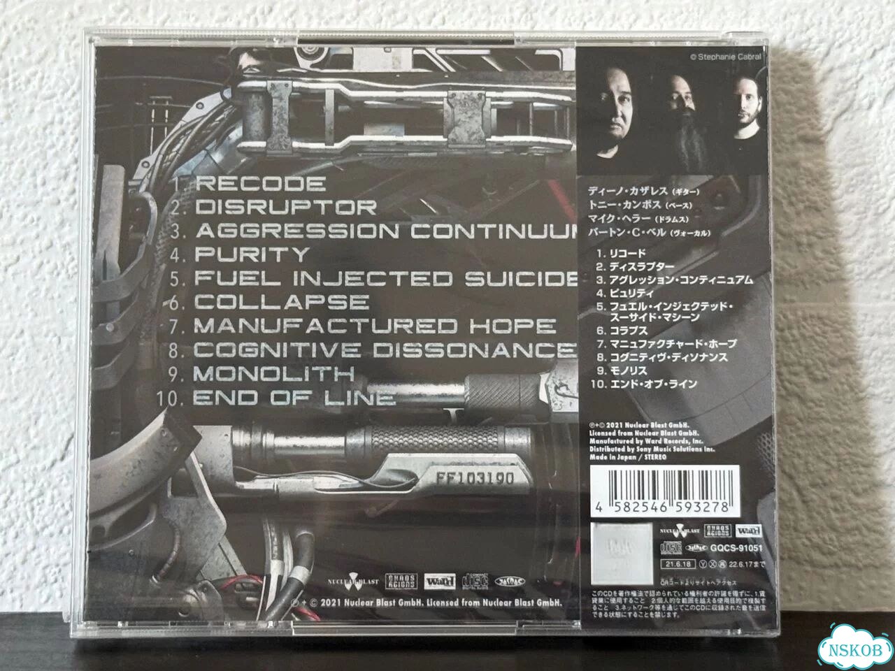 Fear Factory японские запечатанные издания CD фото 3