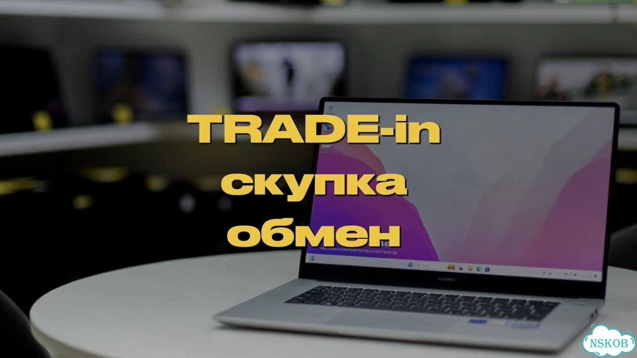 Игровой DDR5/ RTX 4050 фото 8