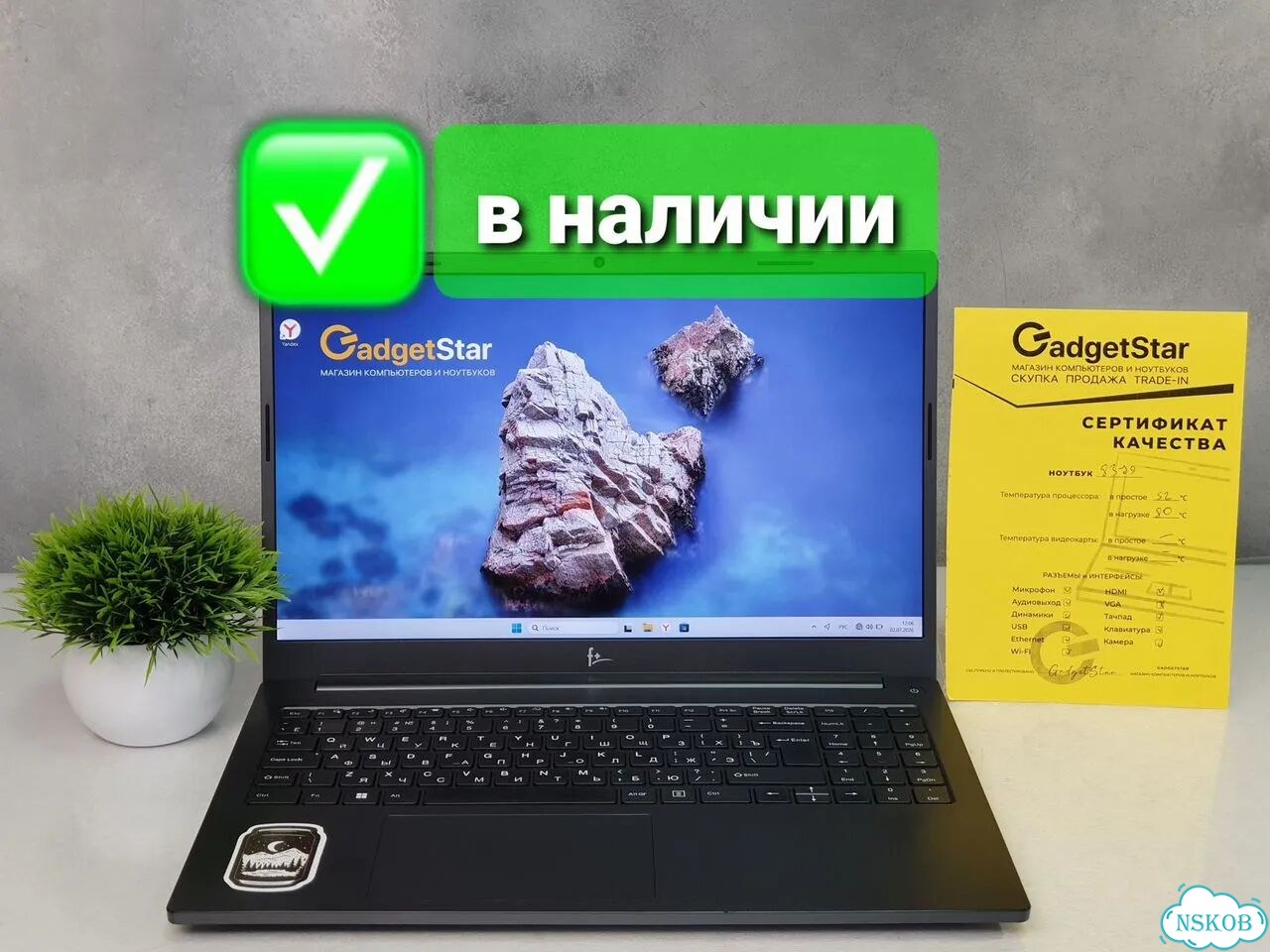 Ноутбук Core i3 1215U/ DDR4 16Gb/ SSD 512Gb фото 1