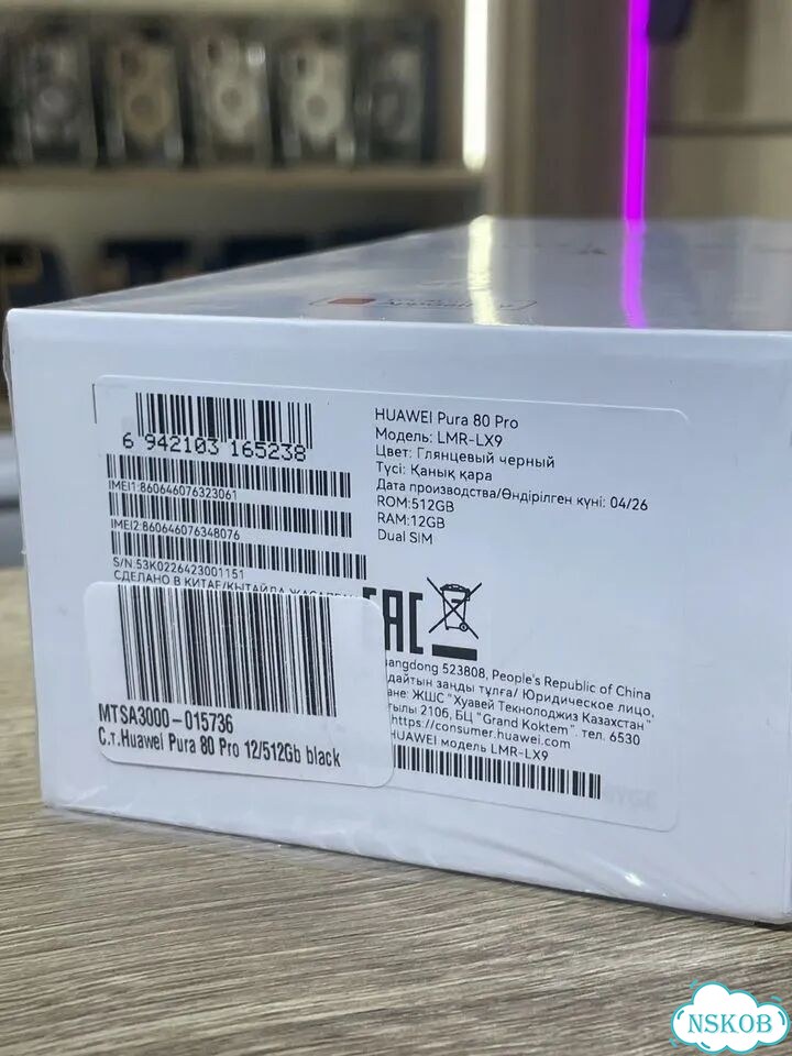 HUAWEI Pura 80 Pro, 12/512 ГБ, SIM + eSIM фото 3