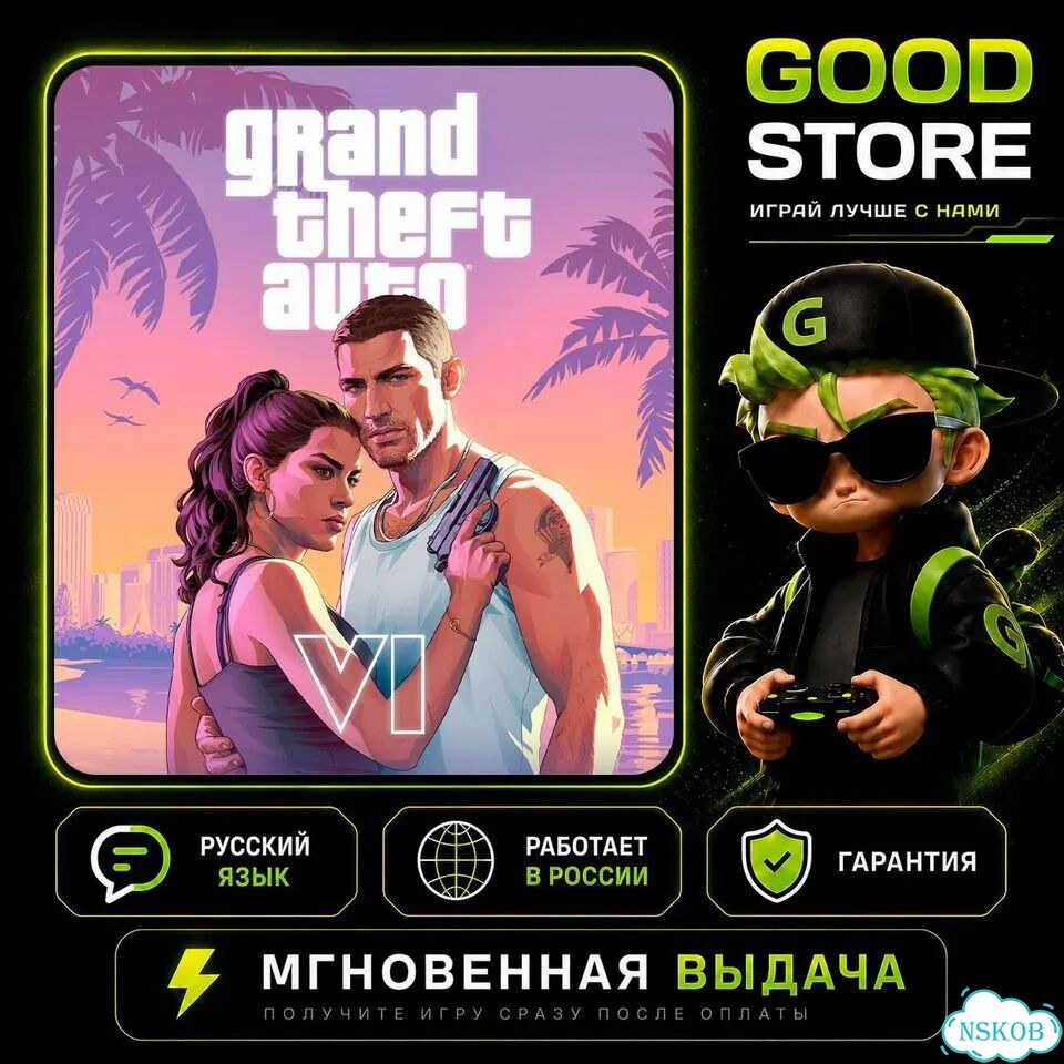 GTA 6 PS5 На Русском фото 1