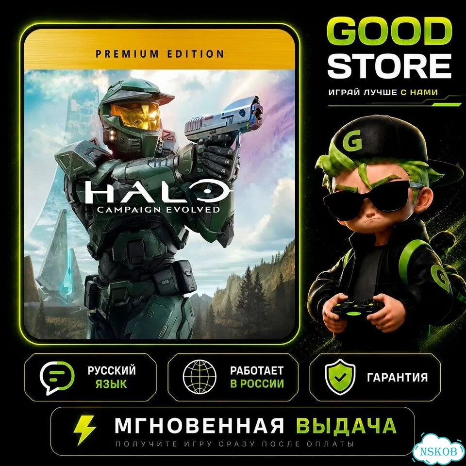 Halo Campaign Evolved Premium PS5 На Русском фото 1