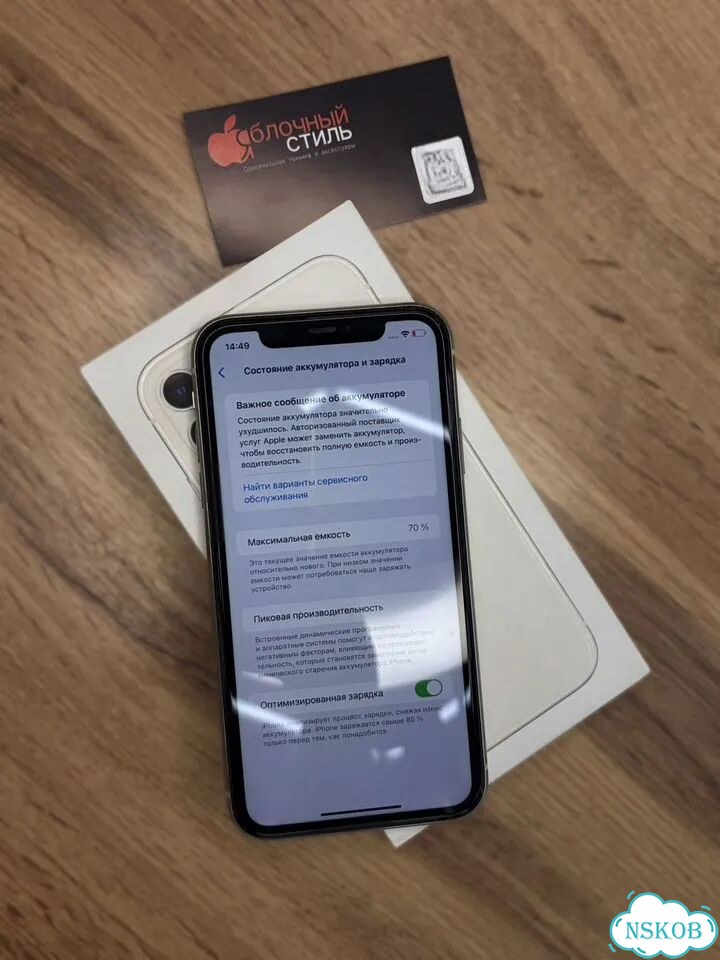 iPhone 11, 128 ГБ, SIM + eSIM фото 2