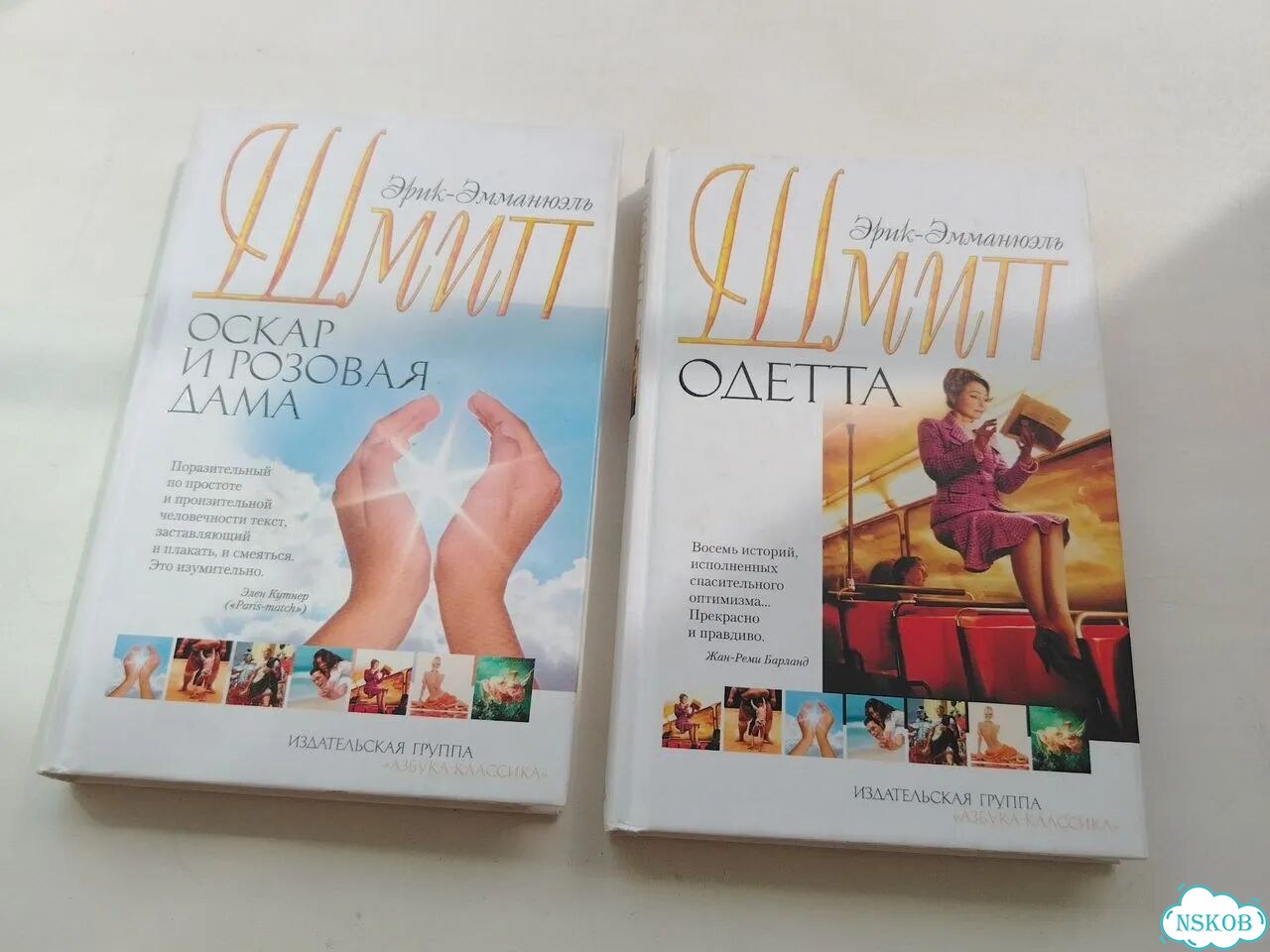 2 книги фото 1