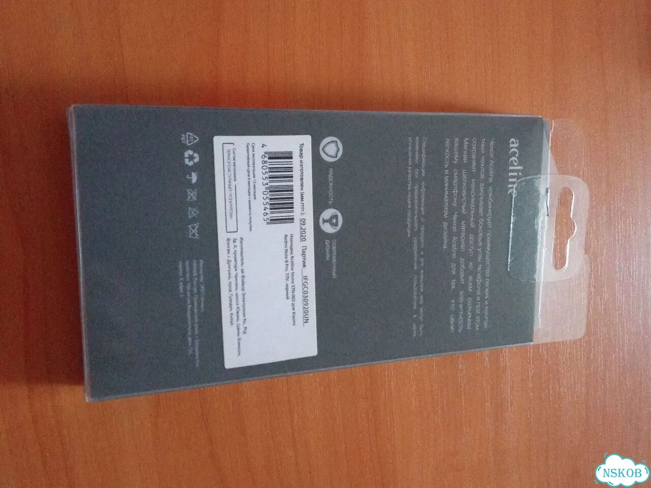 Защитный чехол для xiaomi Redmi Note 8 Pro фото 4