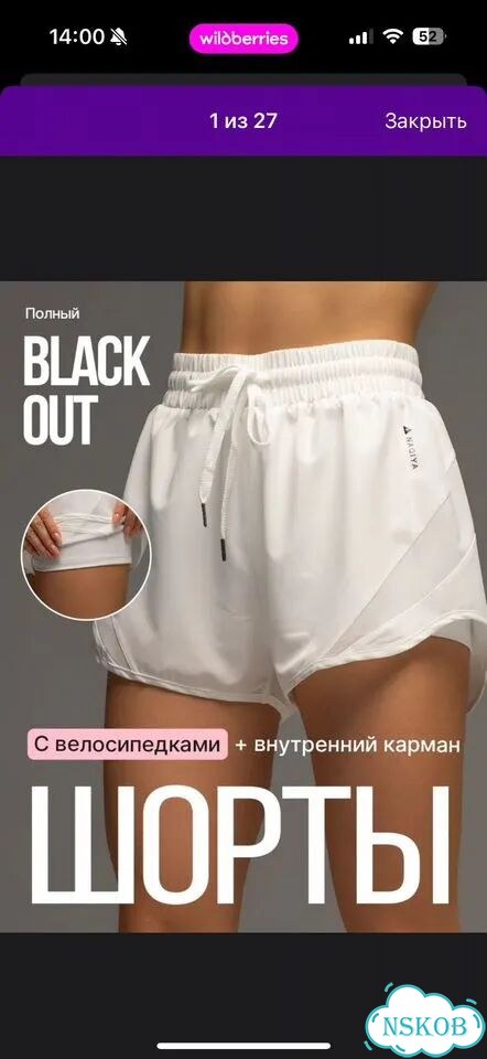 Шорты спортивные женские фото 3