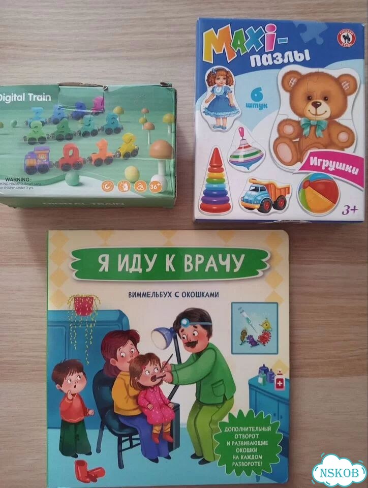 Пакет игрушек 1-3 года фото 2